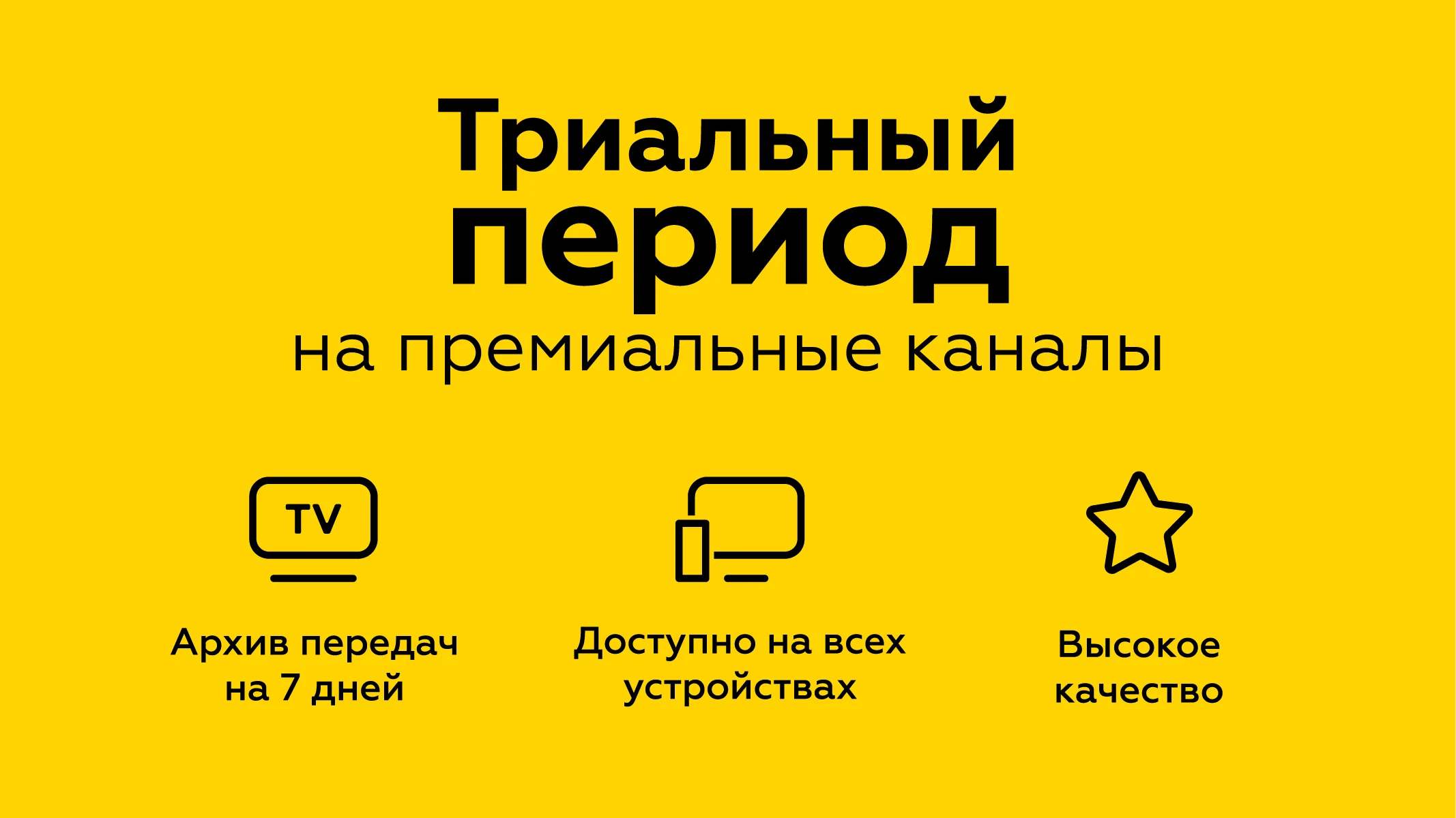 Peers.TV: телевизор ОНЛАЙН ТВ screenshot