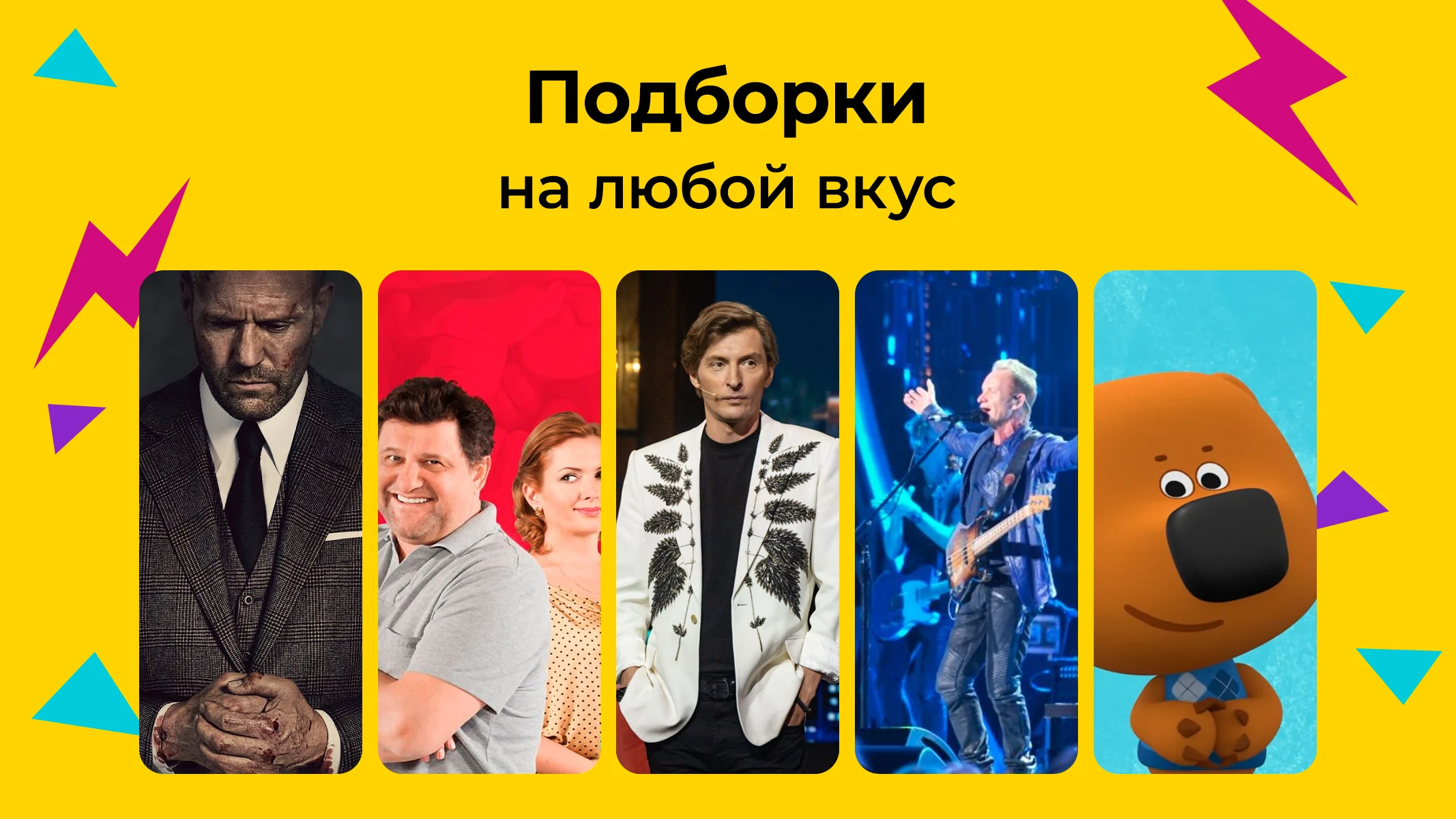 Peers.TV: телевизор ОНЛАЙН ТВ screenshot